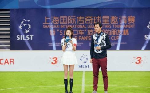 关晓彤是中国<a href=/zuqiu_zbo/shijiebei/ target=_blank class=infotextkey>世界杯</a>少年队名誉队长