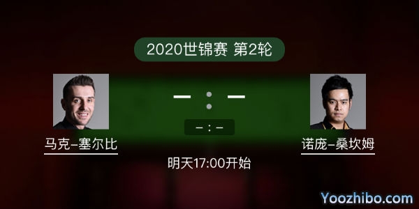 马克-<a href=/tiyu_zbo/mkseb/ target=_blank class=infotextkey>塞尔比</a>vs诺蓬-桑坎姆赛事前瞻